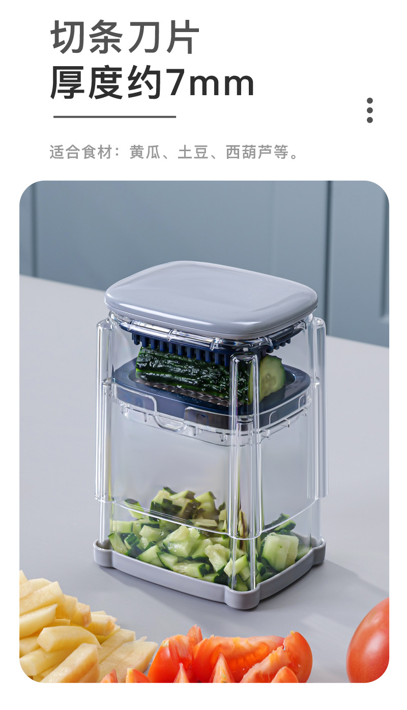 多功能按压切菜器家用厨房番茄苹果分割器专用切薯条7CM切条神器详情8
