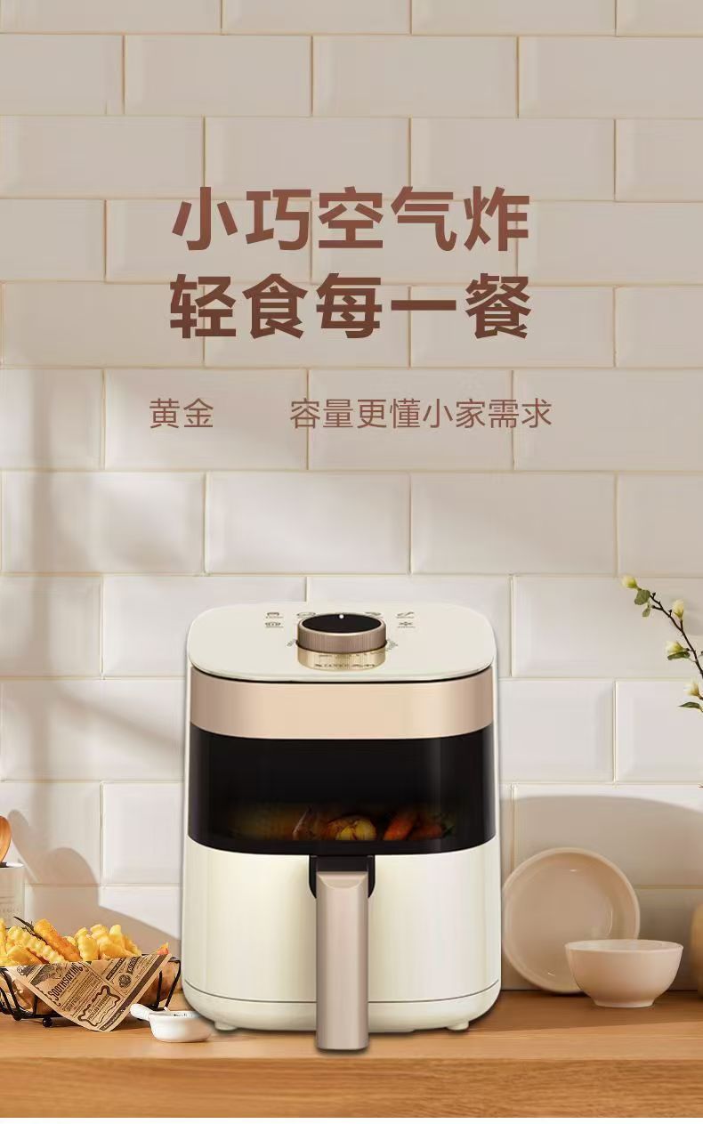 可视化空气炸锅多功能电炸锅电烤箱无烟锅家用智能空气炸锅详情1