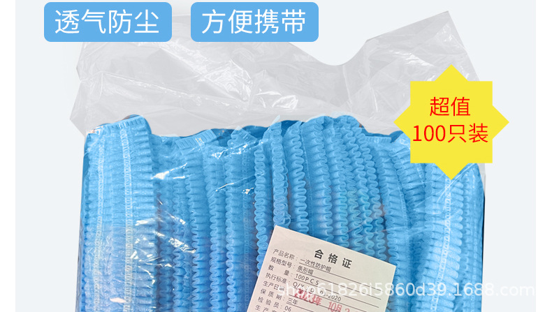 一次性无纺布民用条形帽厨房工作车间食品加工防尘帽透气头套厂家详情19