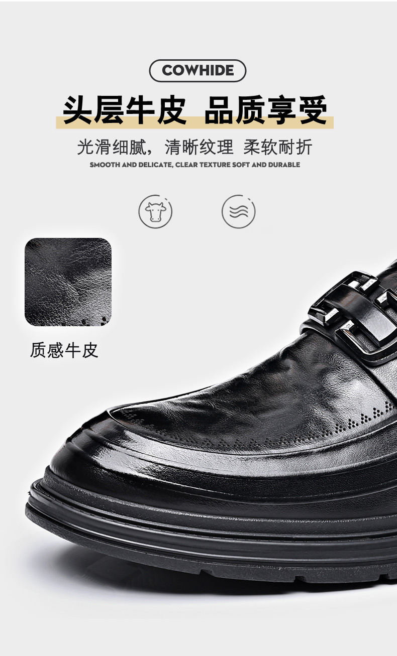 新款英伦风布洛克手工真皮鞋男士透气商务正装一脚蹬皮鞋厚底单鞋详情10