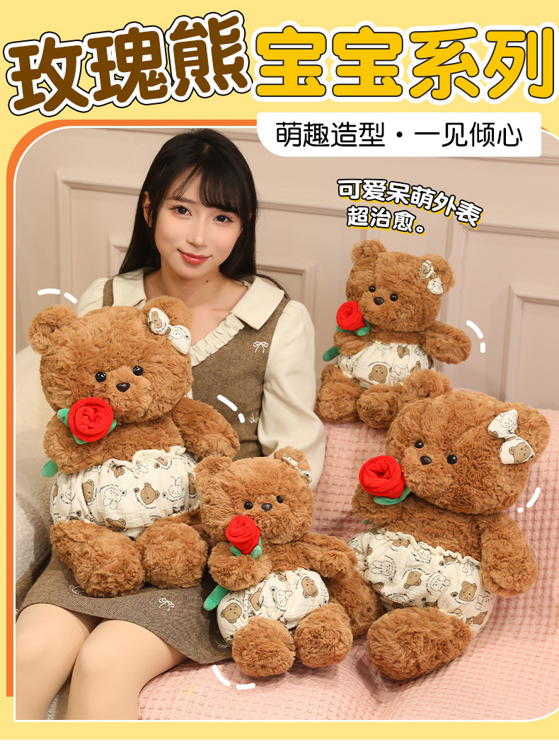 Rose Bear Baby Series plush toy bear, cute and soft pillow doll, home decoration pic 1