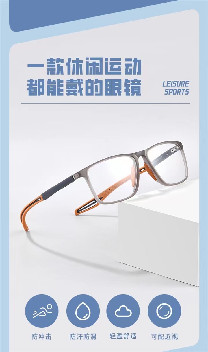 The new ultra-light TR sports reading glasses are fashionable and comfortable, featuring anti-blue light and anti-slip smart zoom reading glasses for the middle-aged and elderly pic 6