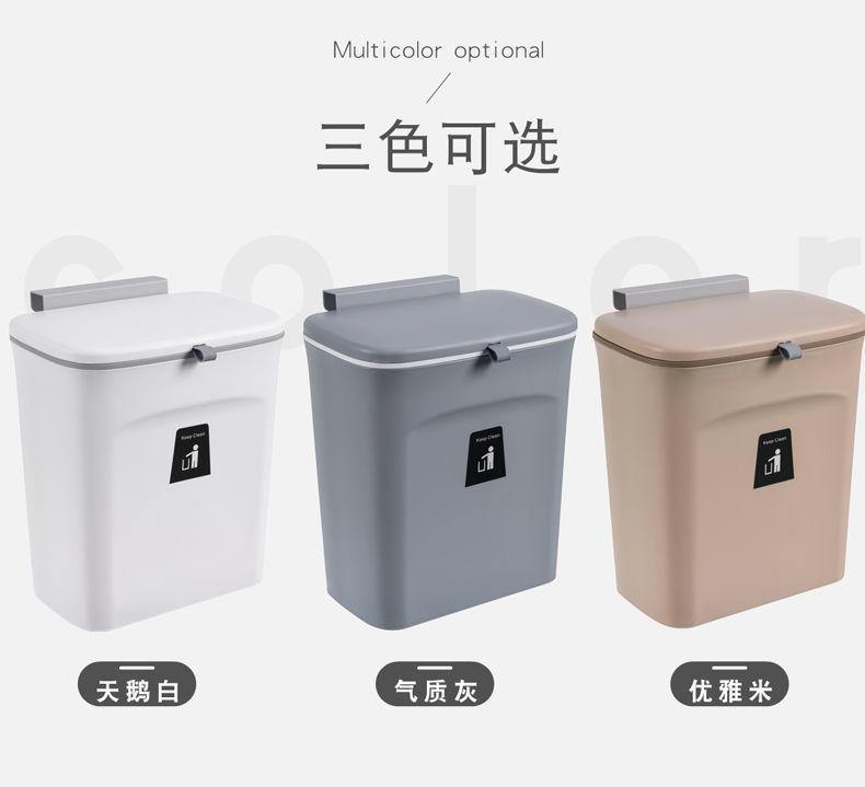 包邮代发厨房柜门悬挂式垃圾桶厨余垃圾收纳卫生间挂墙带盖废纸篓详情13