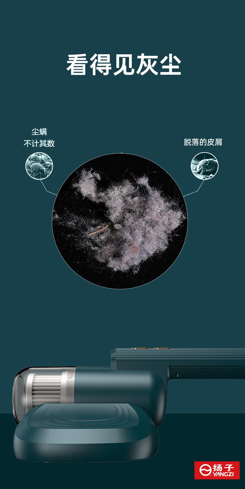 夏新无线除螨仪家用强吸力尘器沙发枕头除螨器除卧室小型吸尘机详情16