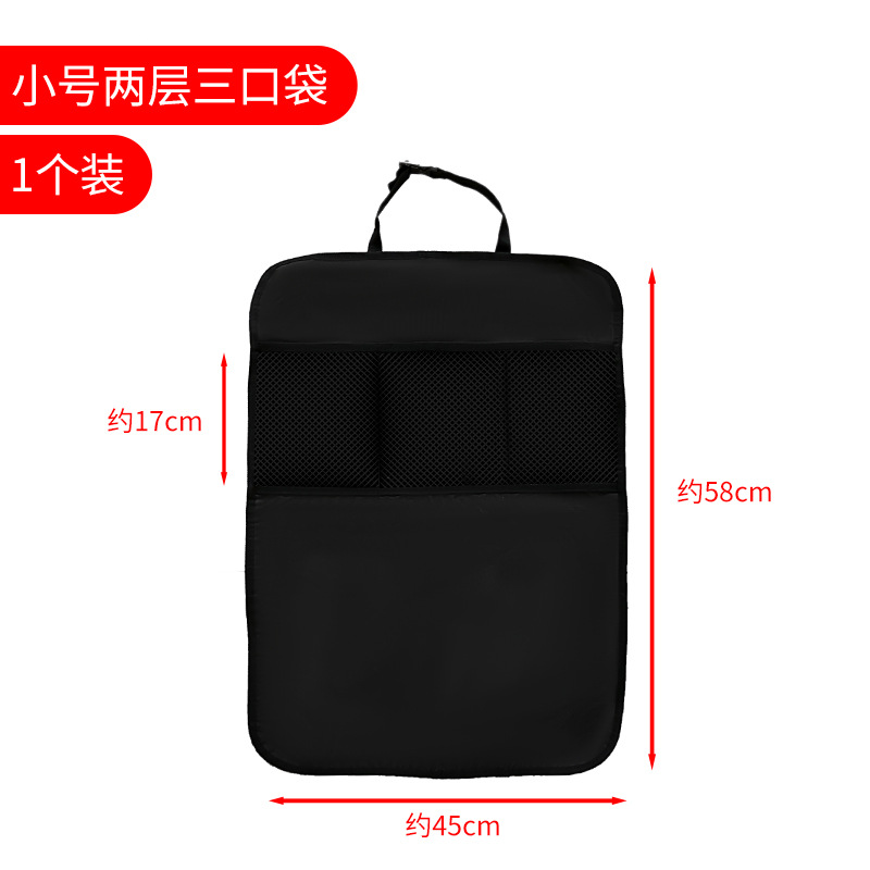 亚马逊Temu跨境热销汽车座椅靠背保护罩儿童防脏防踩收纳防踢垫子详情4