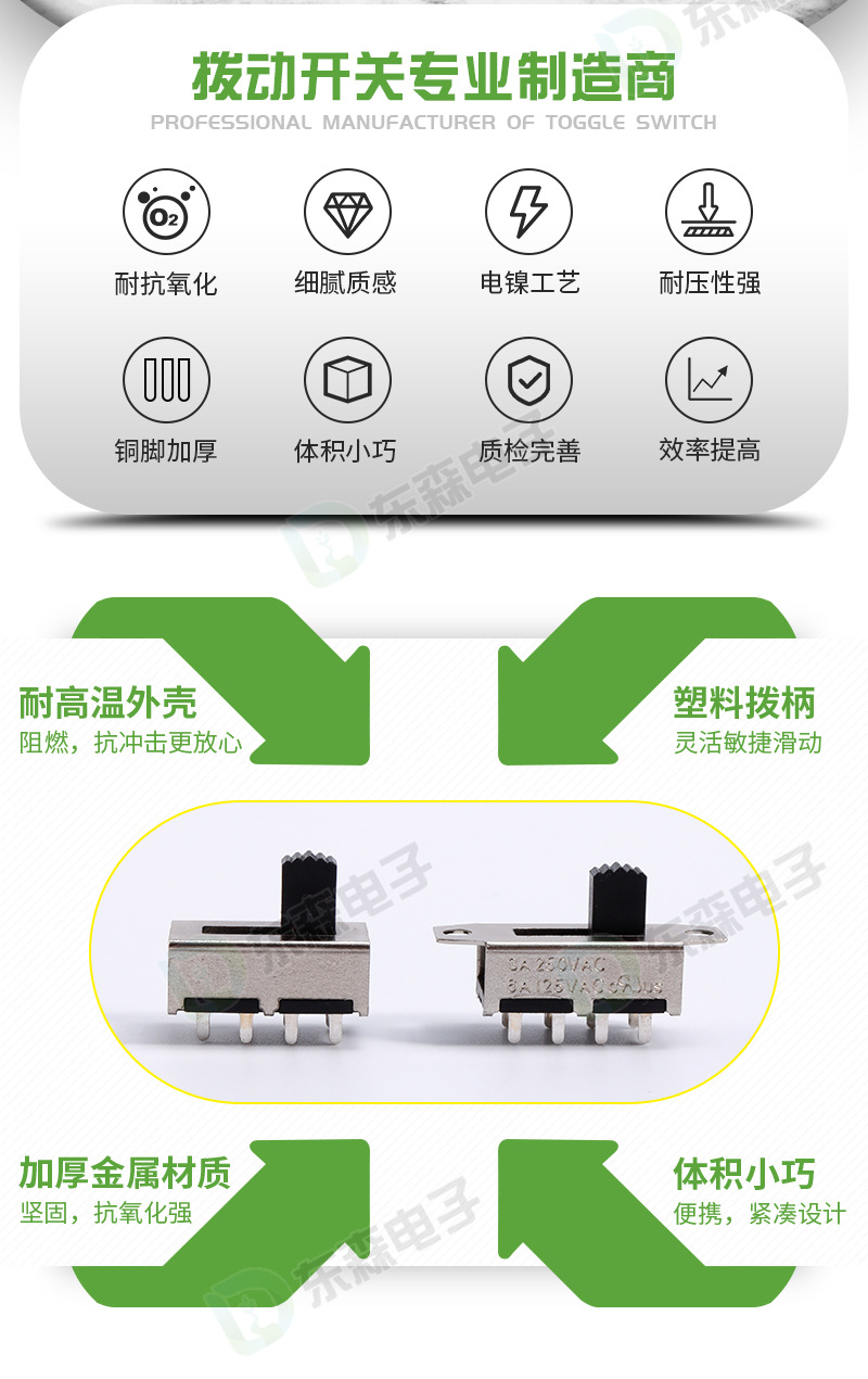 SS23H20 high-power sliding switch, three-position temperature and color adjustment lighting toggle switch, high current fluctuation switch pic 3