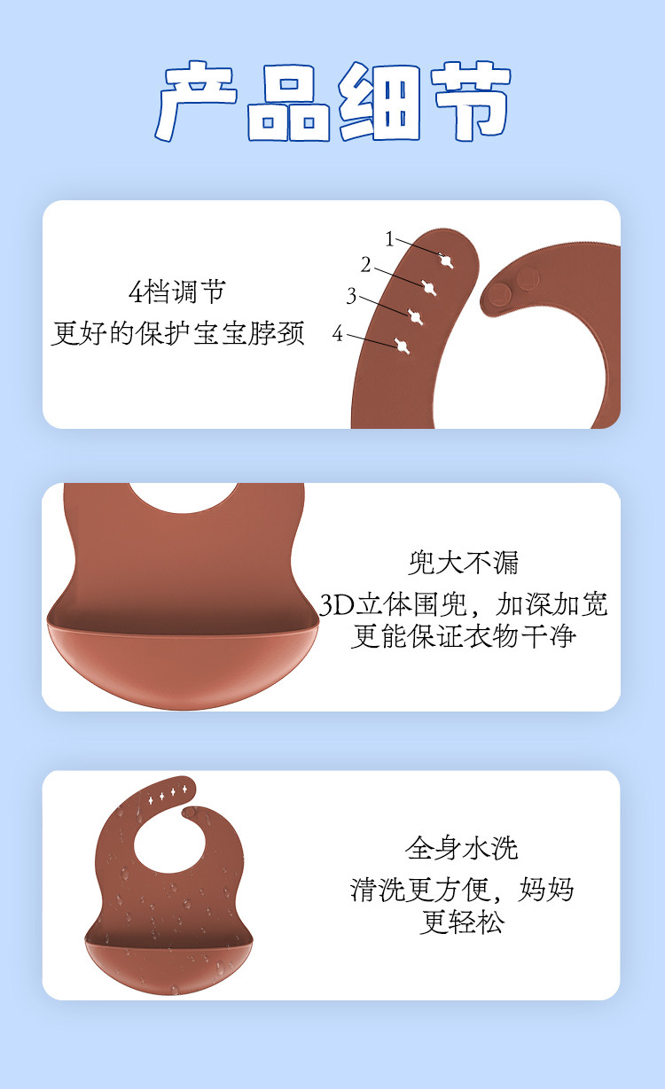 夏季防水婴儿硅胶围兜食品级轻薄口水围兜宝宝儿童辅食饭兜现货厂详情7