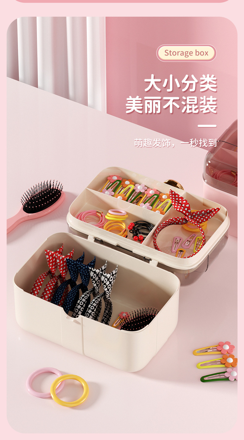 创意双层咕咔防尘收纳盒带盖儿童女孩可爱贴纸家用发饰发卡首饰盒详情11