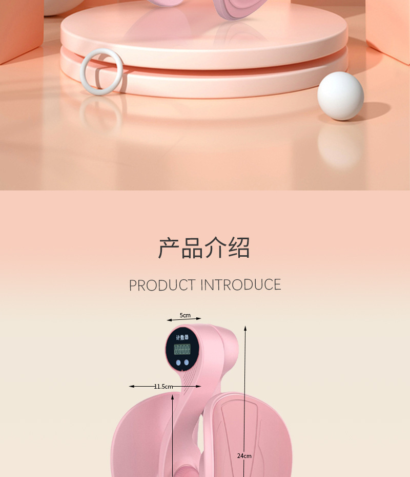 盆底肌训练器家用产后盆骨修恢复机凯格尔夹腿锻炼大腿瘦腿神器详情2