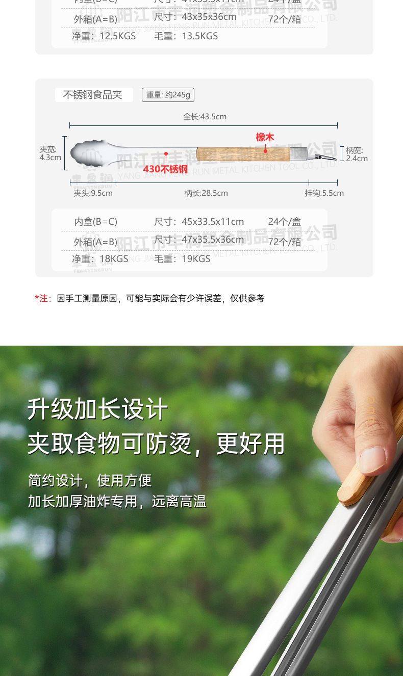 Stainless steel food tongs, high-temperature resistant wooden handles, anti-scald steak tongs, food tongs, BBQ barbecue tongs, roast meat tongs, baking tongs pic 8