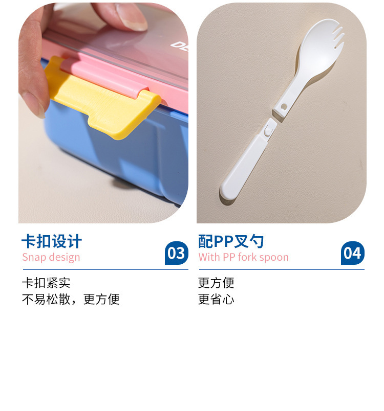 饭盒食品级塑料上班族午餐盒带餐具独立密封分格手提便当盒沙拉盒详情19