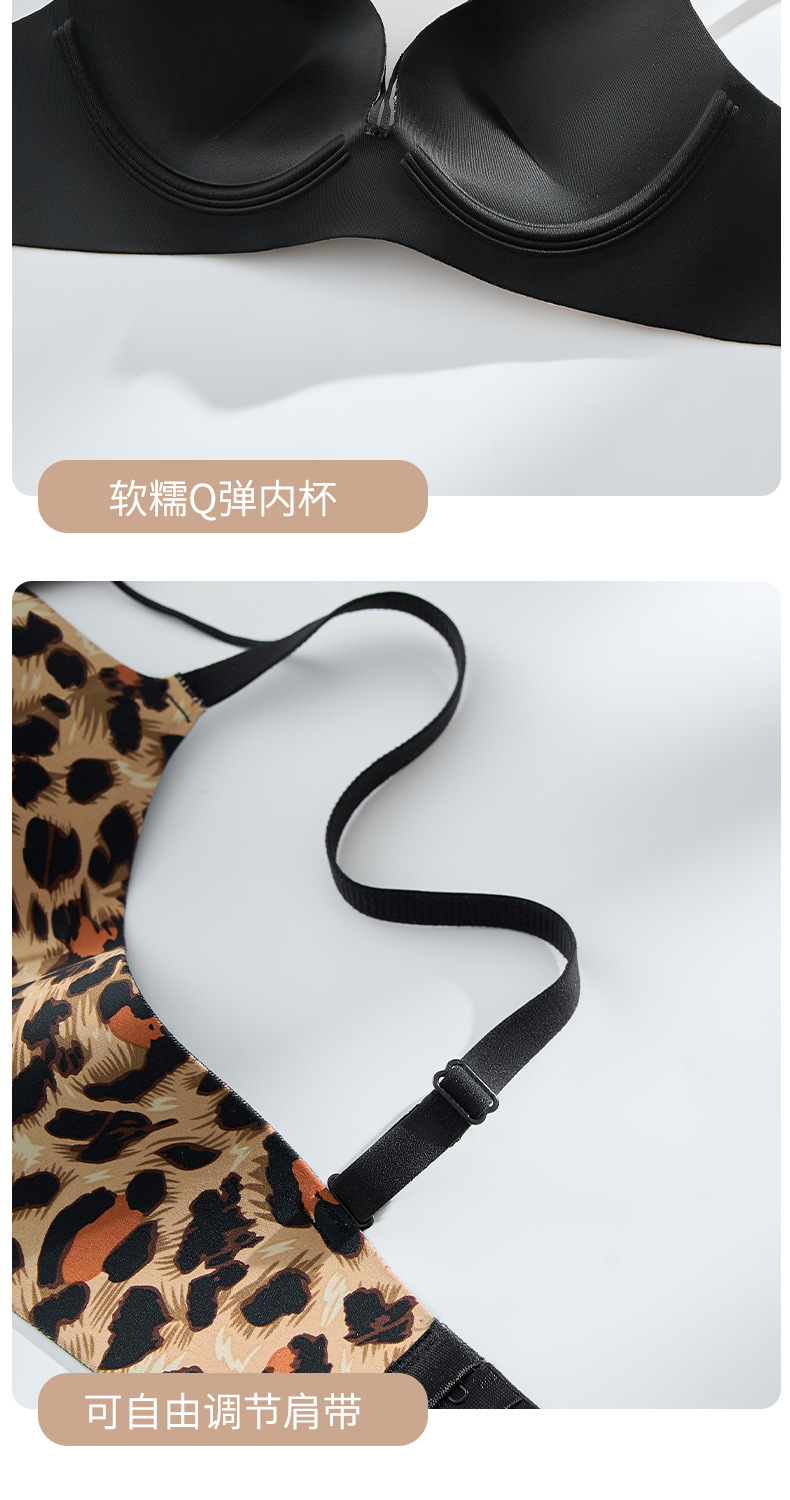 无痕聚拢收副乳内衣女性感纯欲上托显大透气豹纹小胸无钢圈文胸罩详情15