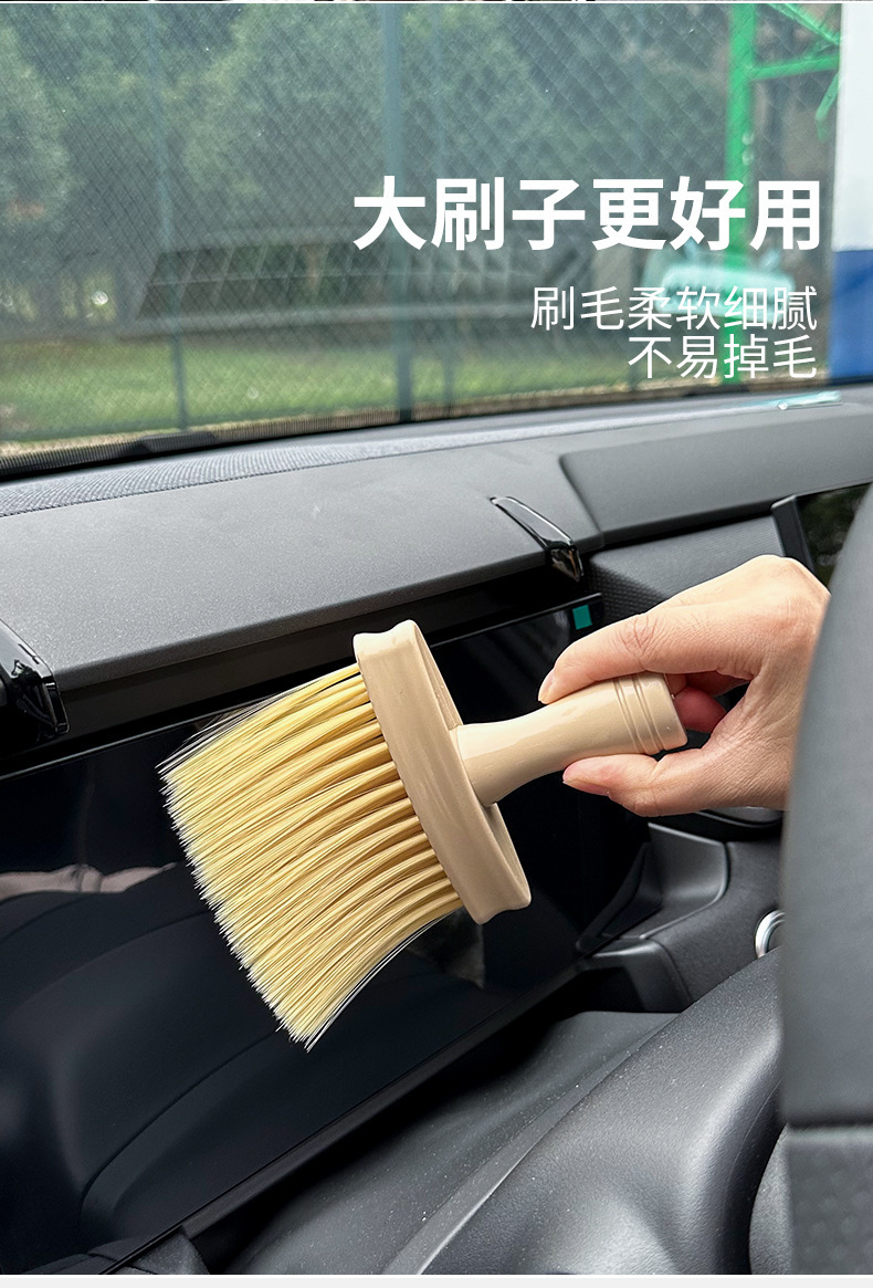 汽车出风口刷子车内空调缝隙除尘清洁刷洗车工具内饰清洗毛刷便携详情3