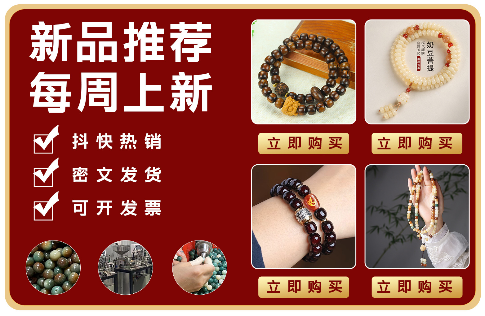 小红书直播爆款绿檀崖柏手串佛珠108颗黑檀女木质文玩批发手链男详情1