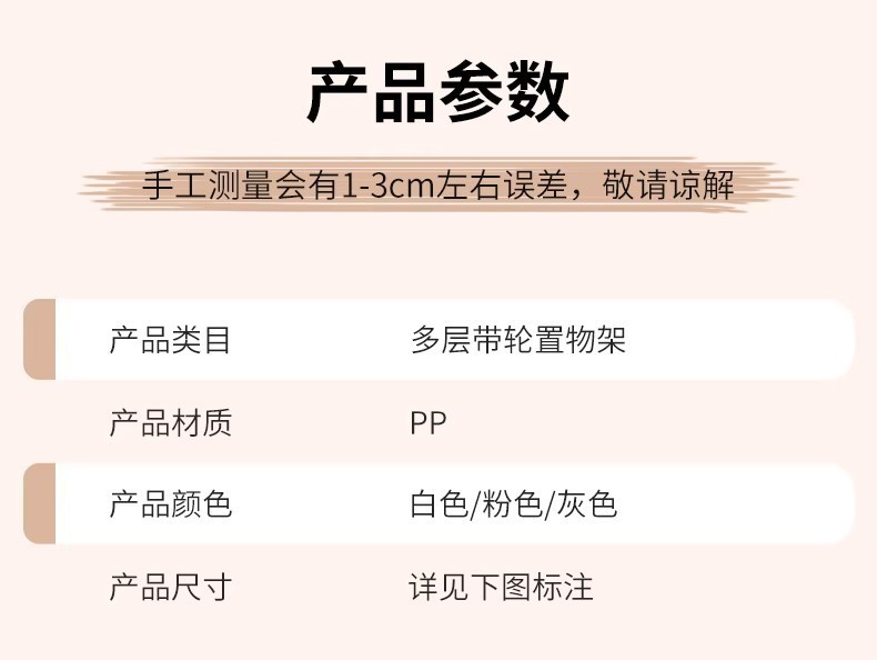 小推车置物架卧室零食落地多层客厅收纳书架移动厨房蔬菜篮子收纳详情21