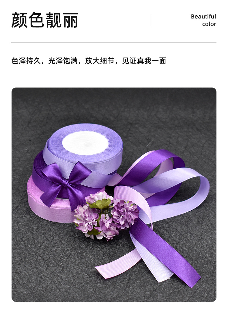 跨境专供批发2cm蛋糕鲜花丝带礼物喜盒包装彩带手工diy蝴蝶结缎带详情3