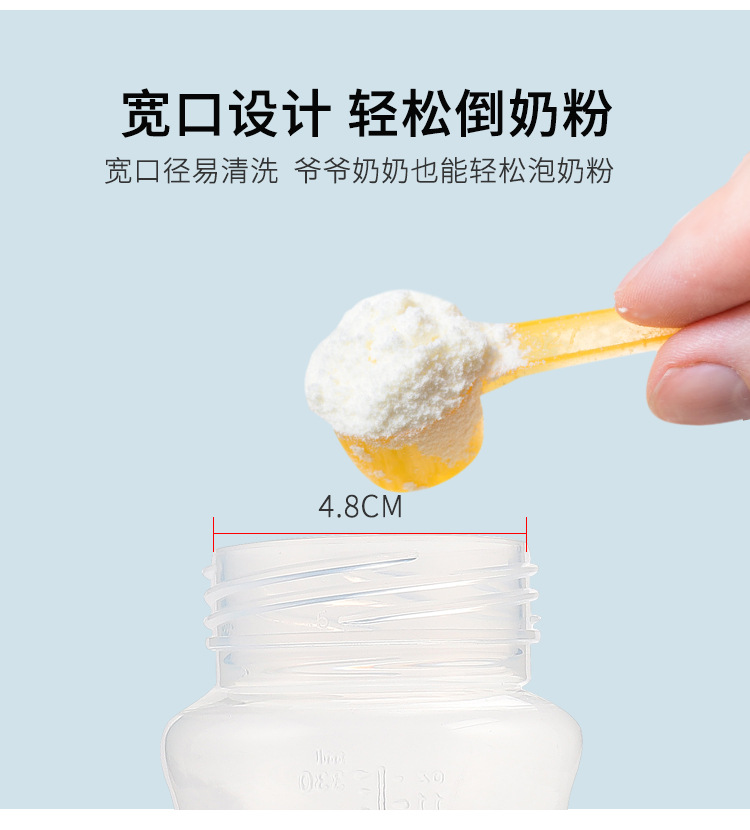 美婴堂带柄宽口小奶瓶220ml硅胶奶嘴防呛宝宝喝水新生儿婴儿详情6
