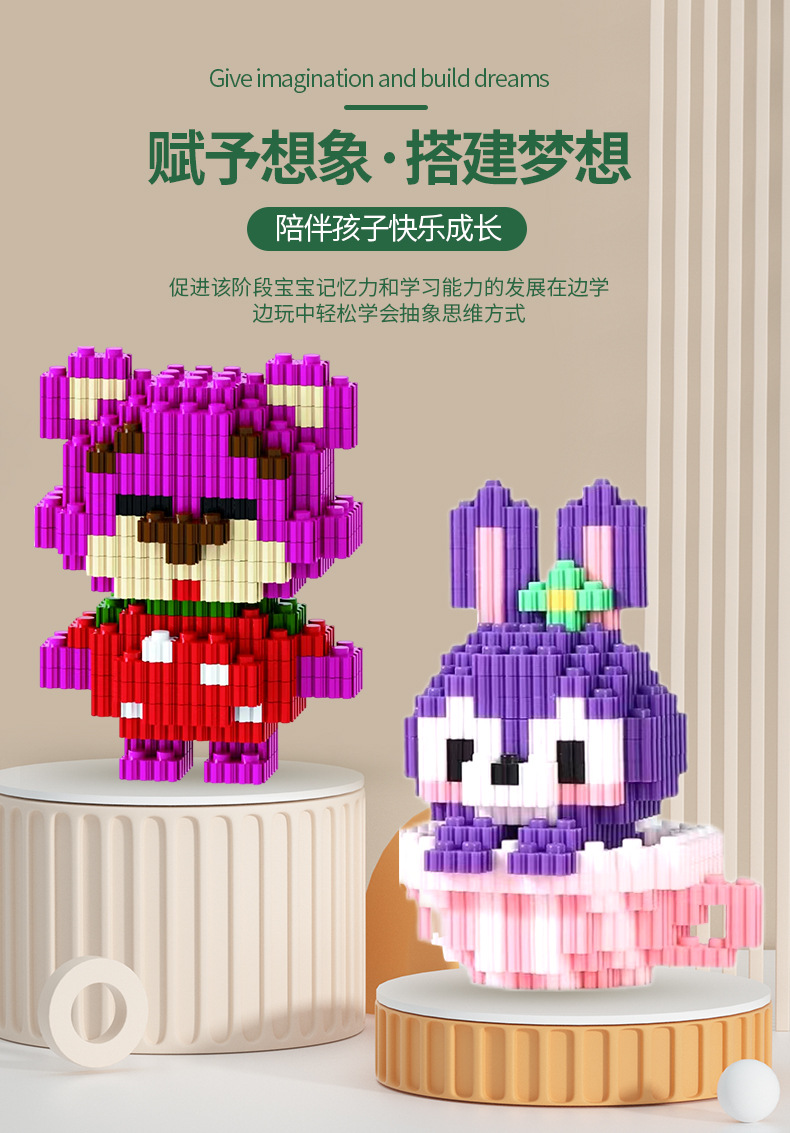 兼容乐高小颗粒拼装积木玩具男女孩益智礼物摆件地摊工厂跨境批发详情4