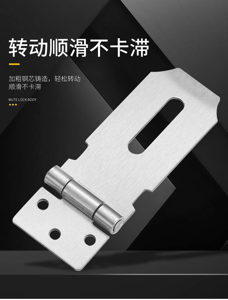 不锈钢加厚锁扣搭扣老式木门通用型90度直角锁牌明装挂锁锁牌详情7