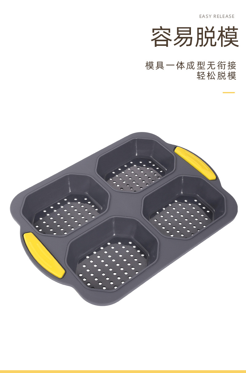 新品食品级4格硅胶面包模烘焙烤盘家用蛋糕模DIY烘焙工具详情5