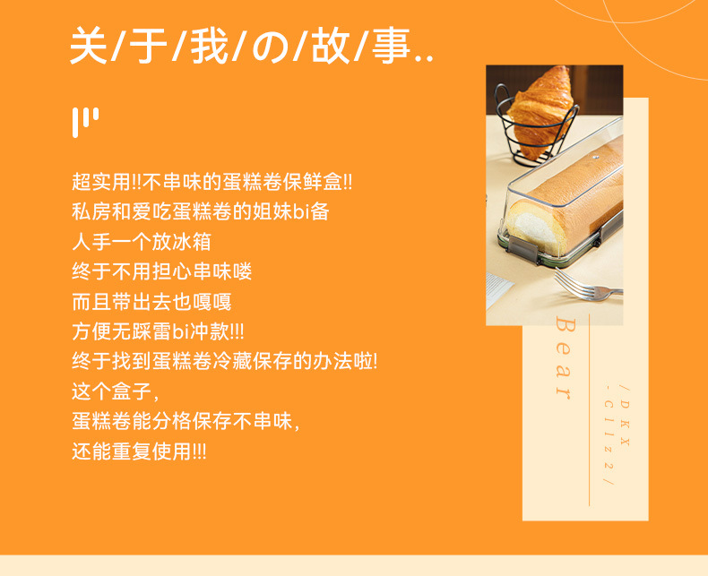粉条面条收纳盒食品级大容量厨房装挂面意面保鲜盒杂粮食物密封盒详情3