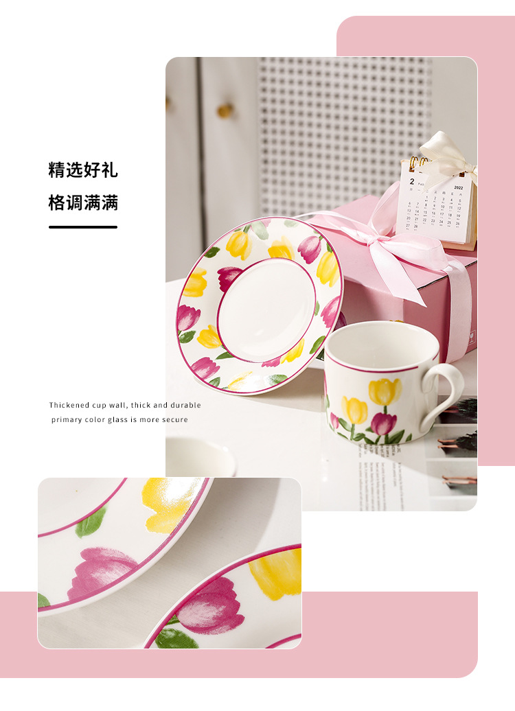 手绘郁金香咖啡杯套装陶瓷杯马克杯高颜值下午茶杯精致杯碟礼盒装详情12