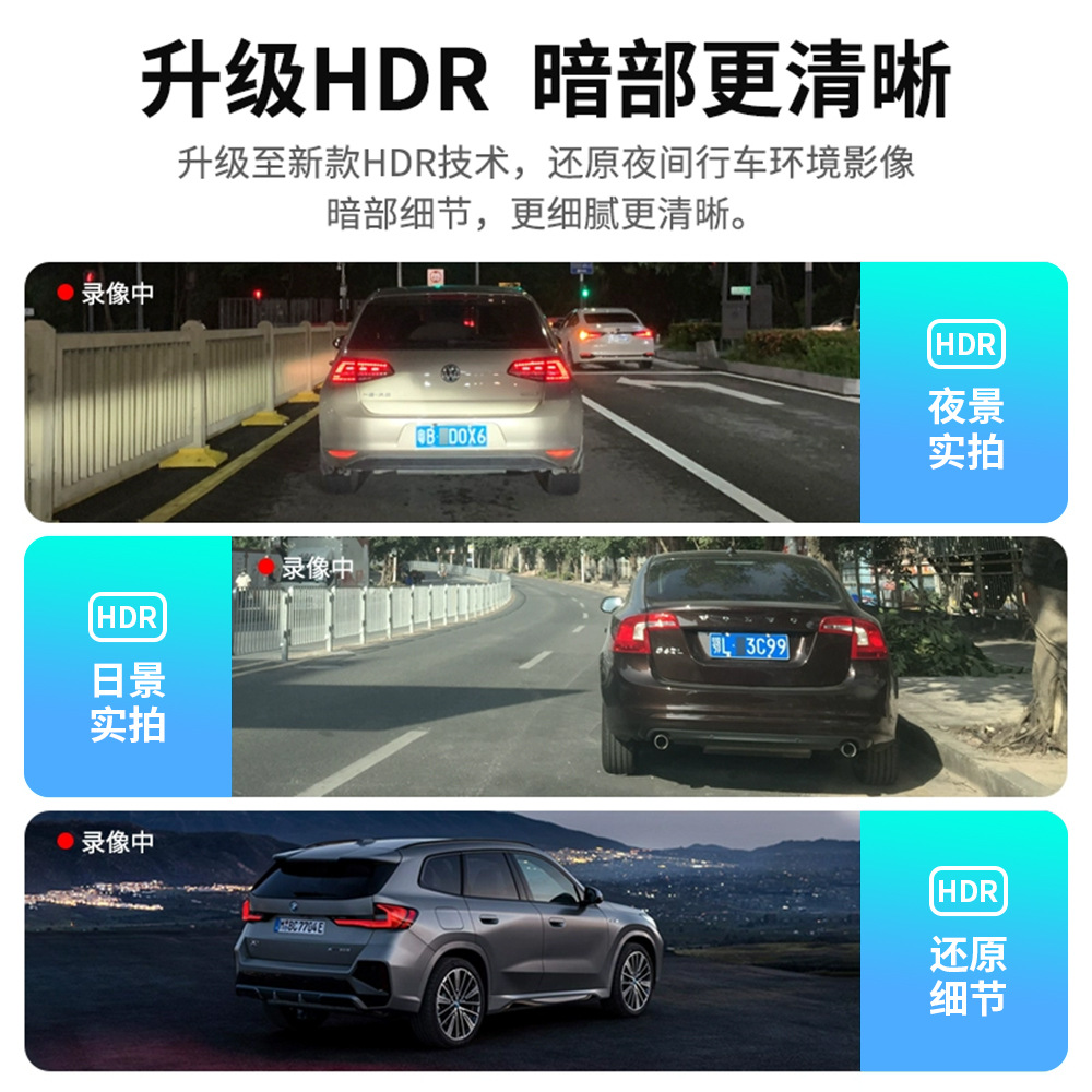 跨境1080P高清车前车内车后三录行车记录仪 支持WiF手机详情4