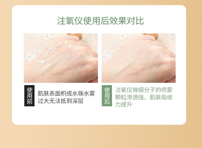 蓝光注氧仪手持家用补水仪便携式补水喷雾美容院高压喷雾仪器详情12