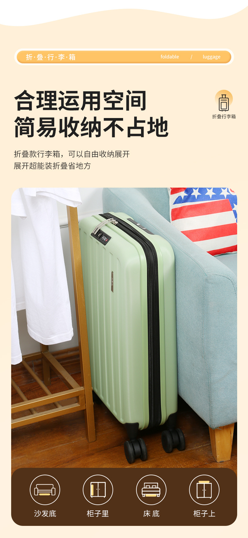 新款20寸可折叠旅行收纳行李箱拉杆箱便携款男女登机行李箱大容量详情11