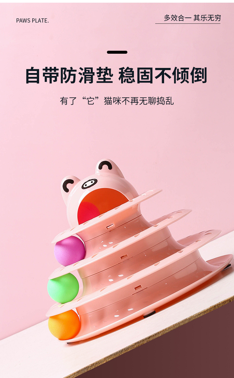 The new cat toy with a four-layer track cat turntable is a self-entertaining and stress-relieving gadget pic 6