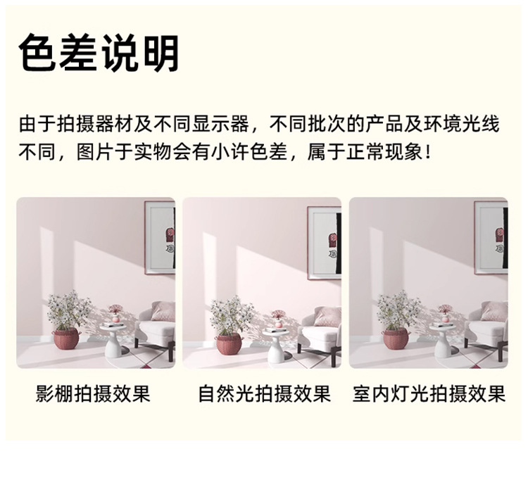 墙纸自粘防水防潮宿舍家用墙面自贴卧室房间背景墙贴翻新墙壁贴纸详情15