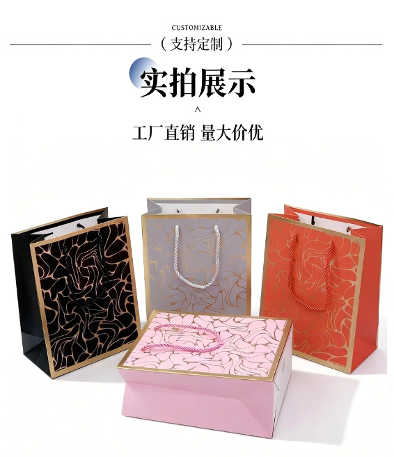 Cross-border best-selling gilded marble-patterned gift bags, multi-color gift boxes, handbags, festival packaging, customized souvenir packaging pic 3
