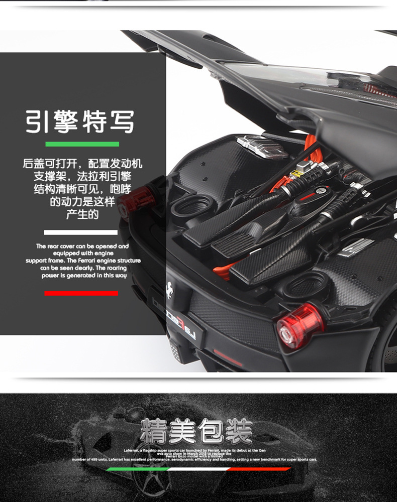 Bburago Ferrari 1:18 scale alloy car model for collection, gift and decoration, suitable for batch pic 9