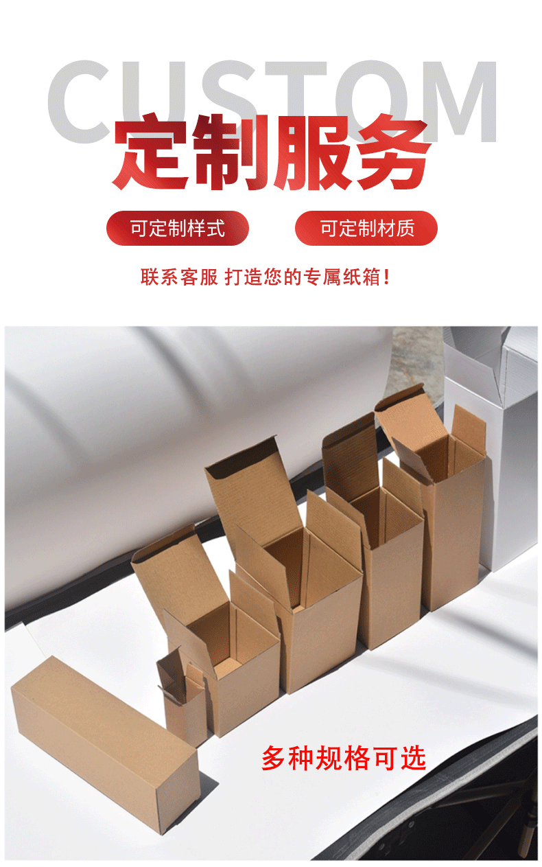 In-stock thickened three-layer kraft paper box, 2MM kraft corrugated box packaging box, hardware battery electronic accessories packaging pic 10
