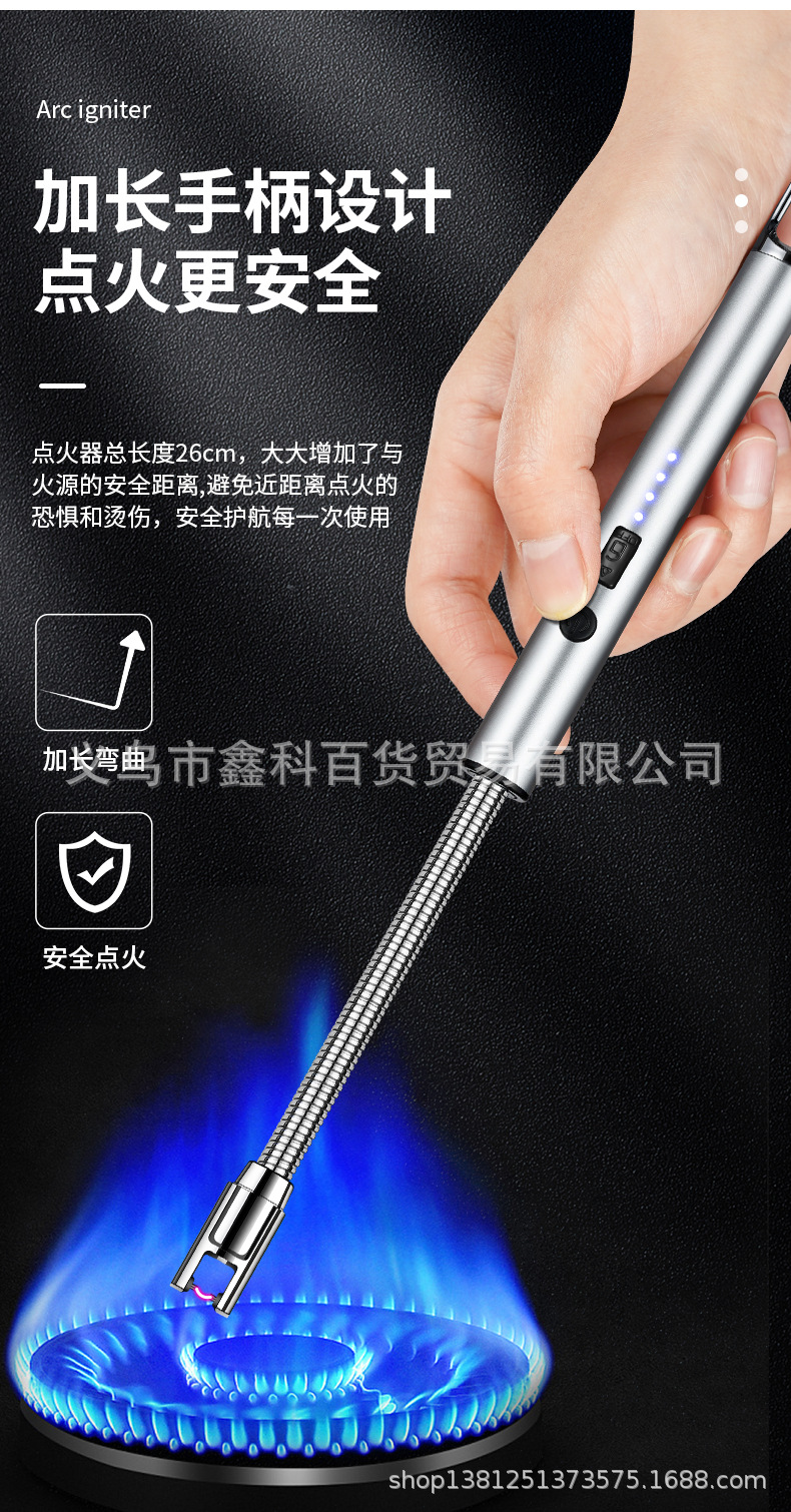 JL810-2新款加长手柄点枪 脉冲软管煤气灶天燃气电子充电点火器详情6