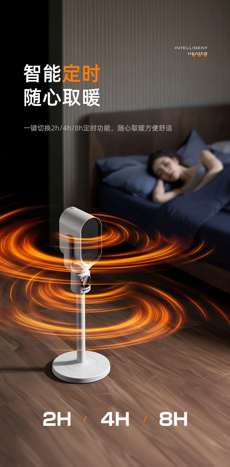 跨境新款暖风机家用立式电暖器摇头节能大功率冷暖两用取暖器夜灯M141详情11