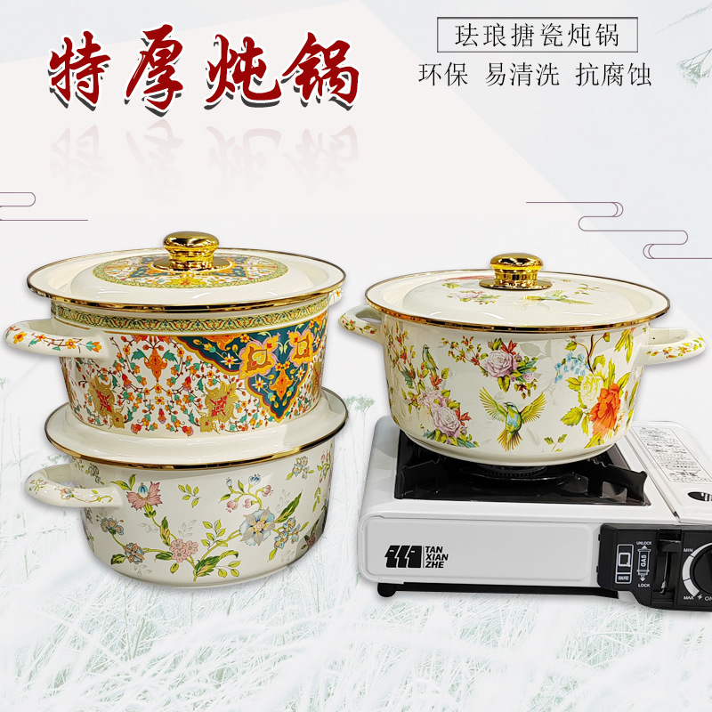 土耳其炖锅珐琅搪瓷鸟语花香搪瓷双耳炖锅汤锅加厚搪瓷盆批发详情4