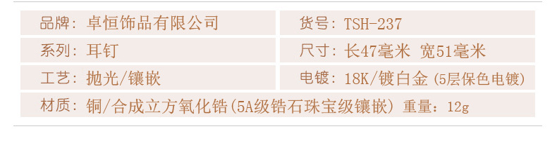 旭晖饰品精致铜锆镀真金烤漆蜻蜓胸针高级感气质胸花时尚百搭配饰详情2
