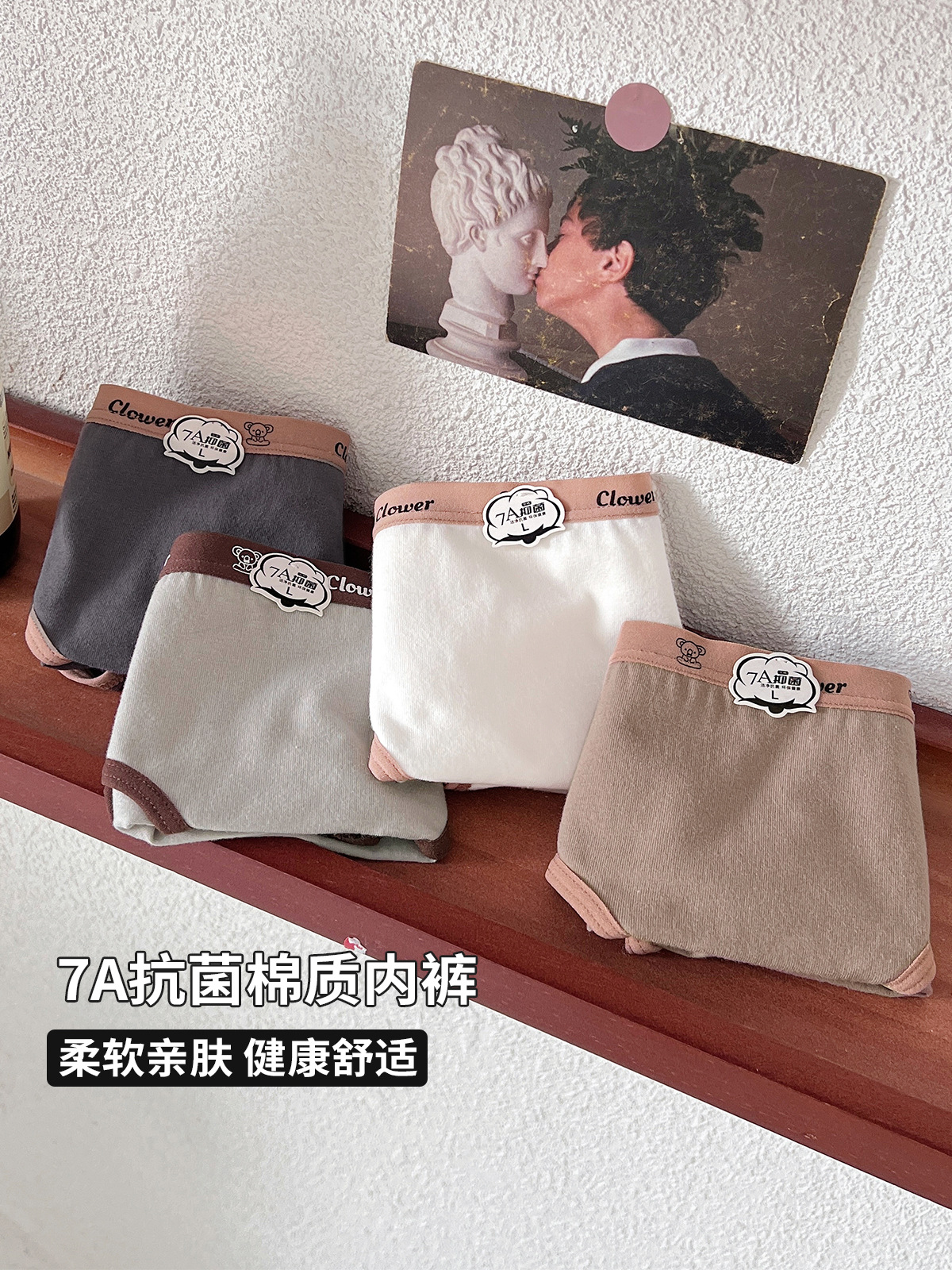 7A全裤抑菌女士纯棉内裤女生夏季薄款中腰少女柔软透气亲肤三角裤详情17