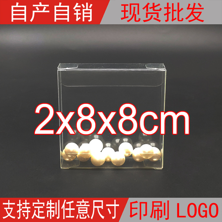 华康包装 拷贝