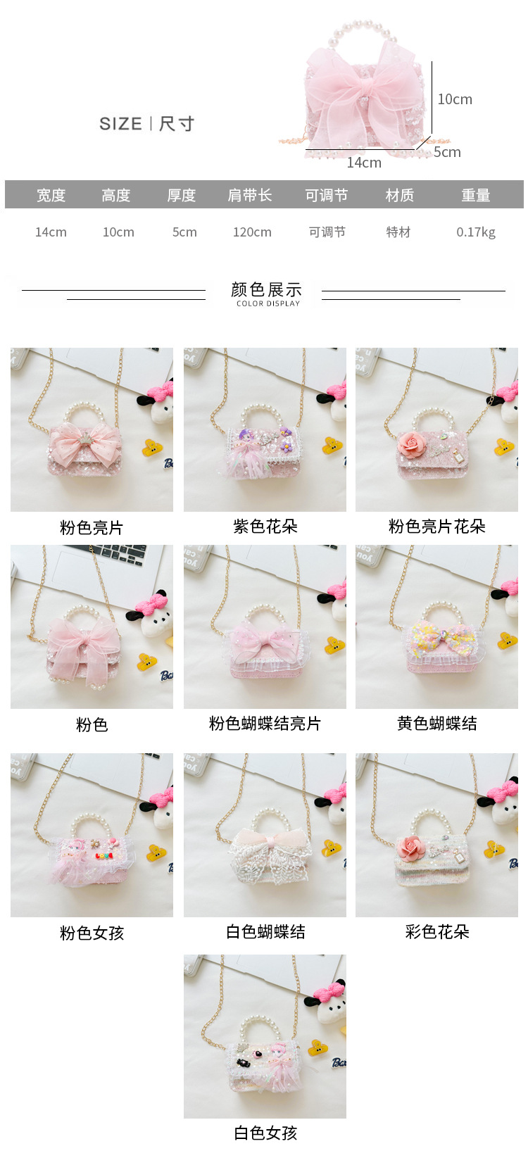儿童配饰包新款洋气小众设计珍珠单肩斜挎包小女孩幼儿园链条手提详情4
