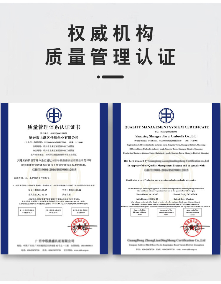 三折彩胶手动16骨遮阳伞加大晴雨两用防紫外线折叠太阳伞现货厂家详情7