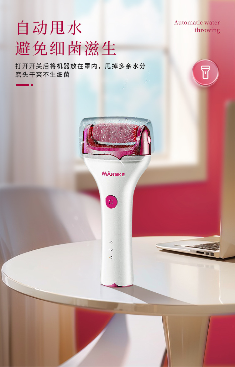 专业足部打磨器足部打磨器去角质修护护理神器详情4