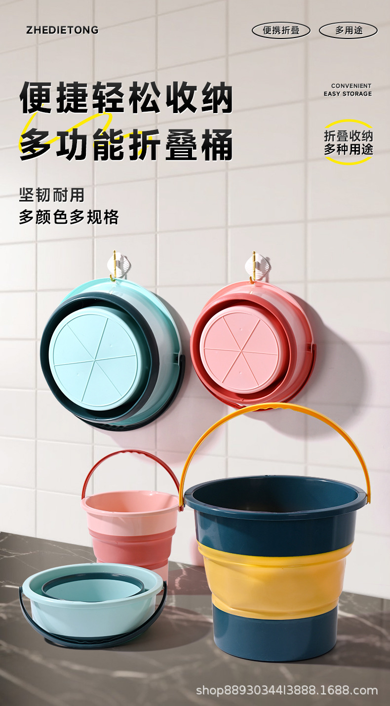 【工厂直销】家务清洁户外折叠水桶宿舍手提塑料水桶泡脚桶时尚桶详情1