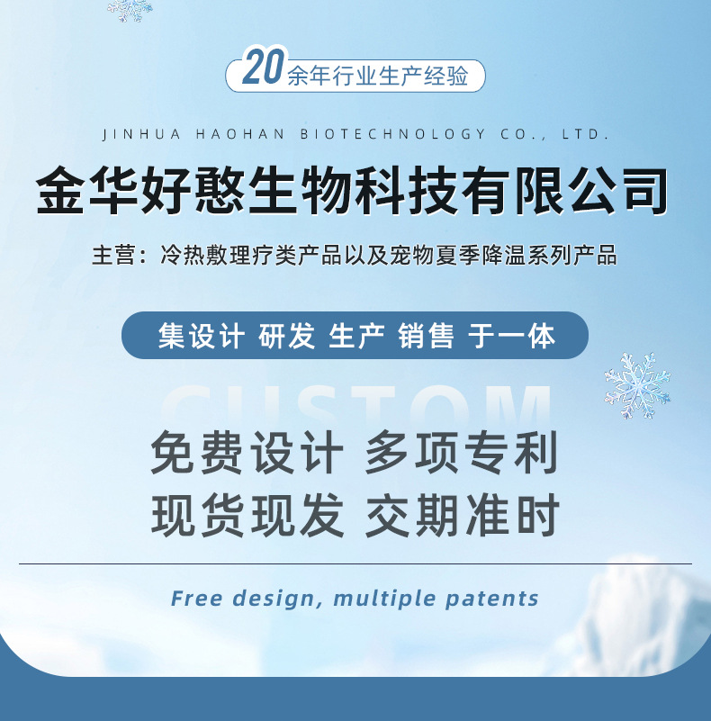 Ice packs, Nisi textile physiotherapy bags, cold and hot compress physiotherapy ice packs, adult limb and knee physiotherapy physical cooling ice packs pic 1