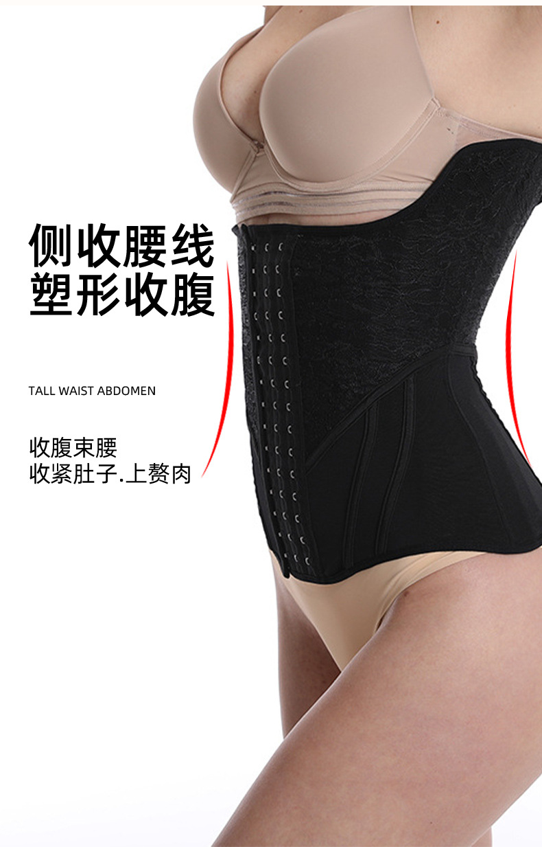 Lace hourglass 24 bone shaping garment, abdominal cinching belt, sports and fitness waist seal, breathable shaping waist, breathable shaping garment pic 10