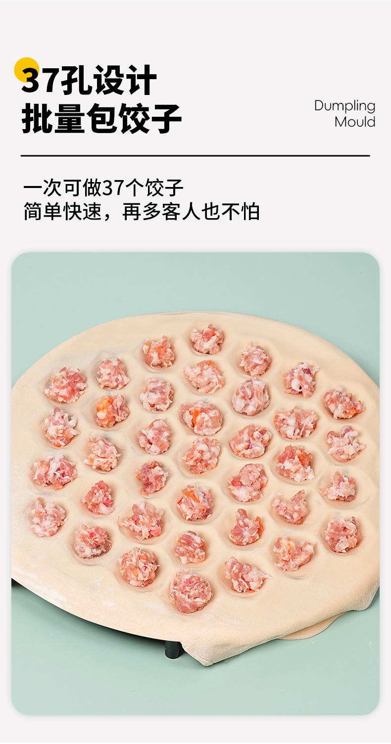Cross-border exclusive dumpling-making tool: New round dumpling wrapper press, aluminum alloy dumpling mold, dumpling-making machine pic 4