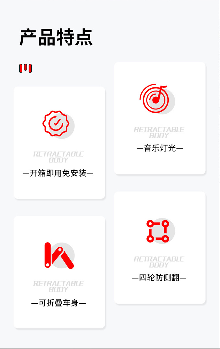 出口免安装儿童卡丁车电动四轮车可折叠可坐人2-6便携儿童玩具车详情2