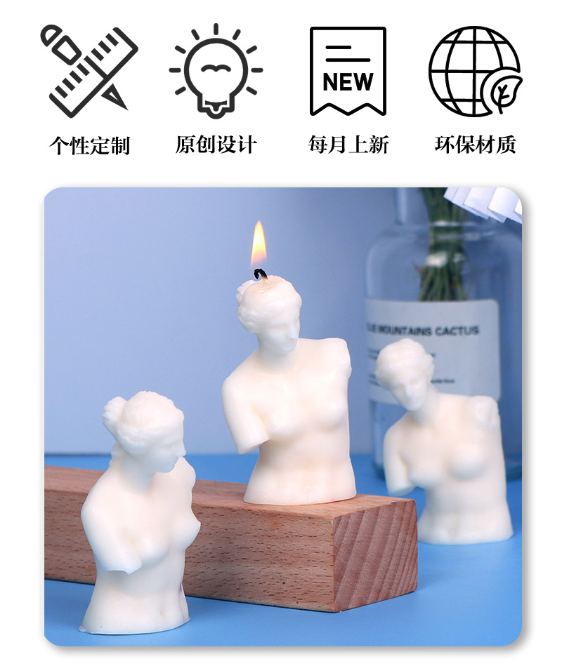 众诚硅胶diy石膏模具大卫蜡烛摆件硅胶模具维纳斯蜡烛模具详情6
