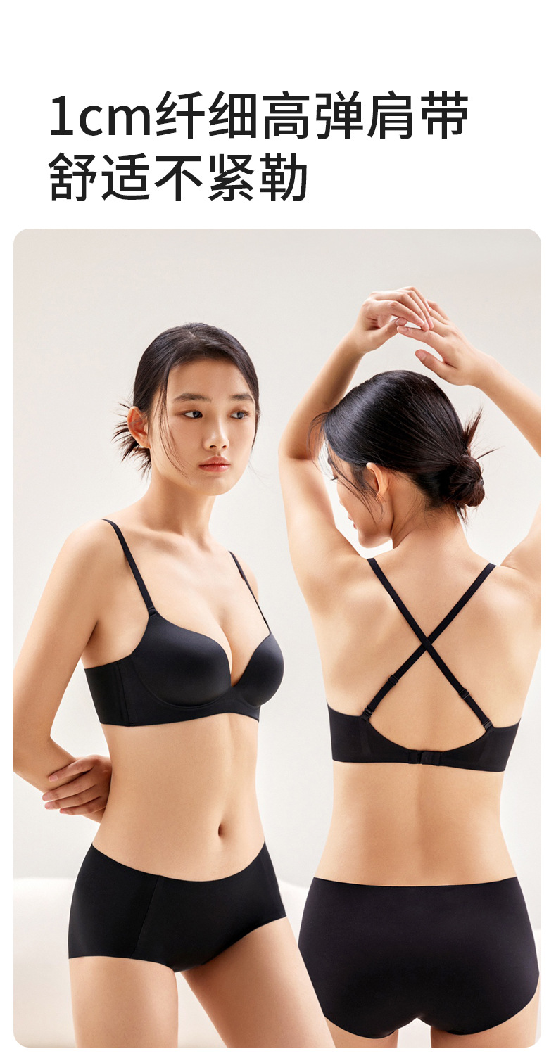 阿诗蜜防外扩小胸显大交叉美背果冻聚拢薄款无痕露背内衣文胸女详情6